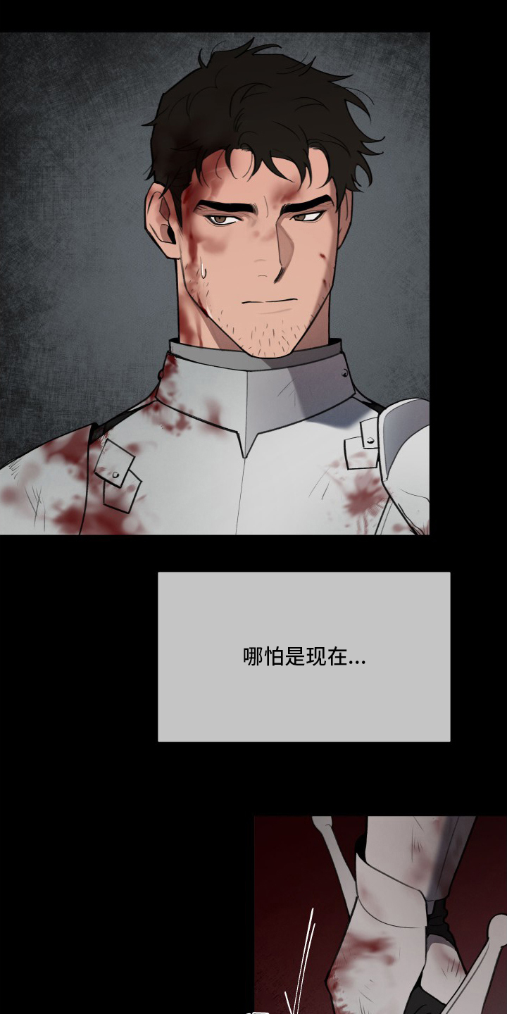 第40话14