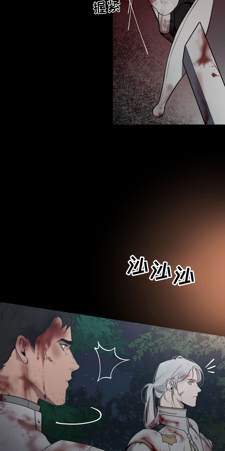 第40话15
