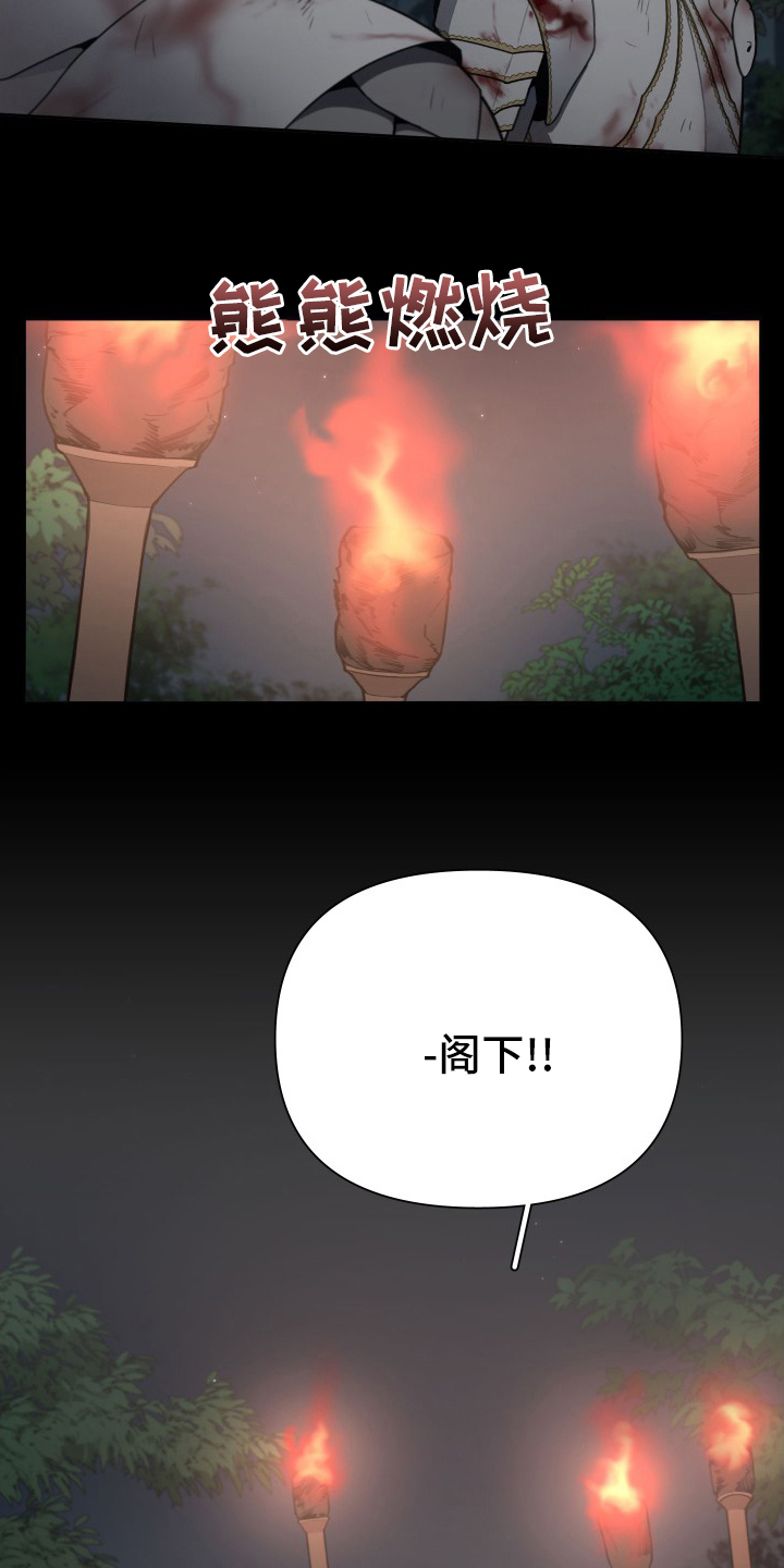 第40话16