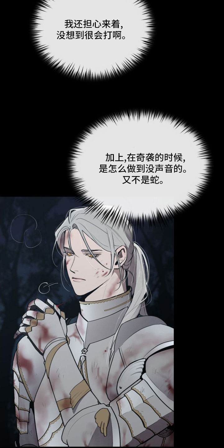 第40话2
