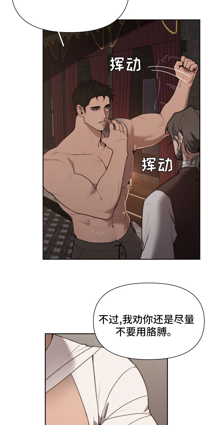 第40话20