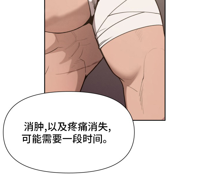 第40话21