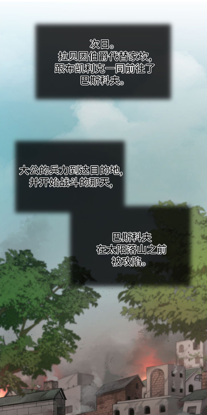 第40话25