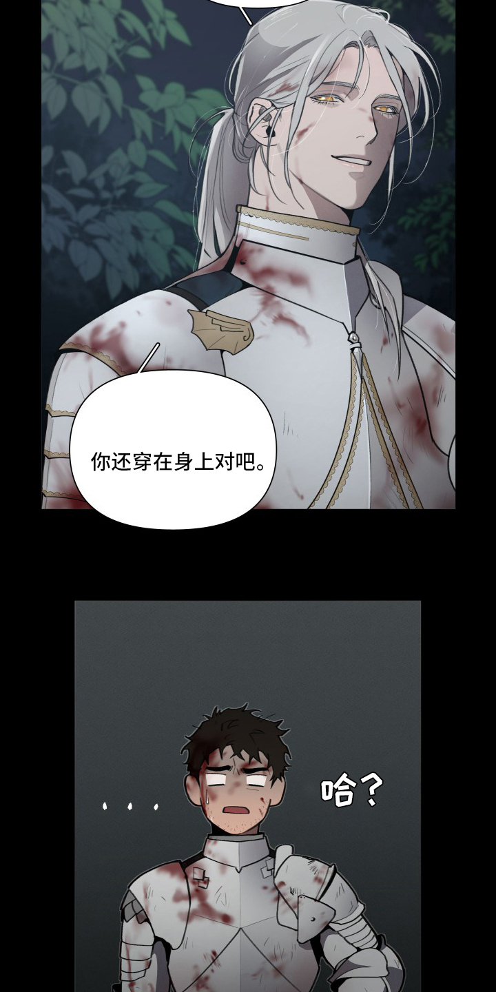 第40话4