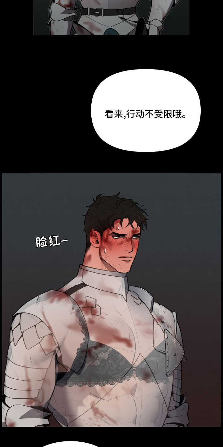 第40话5