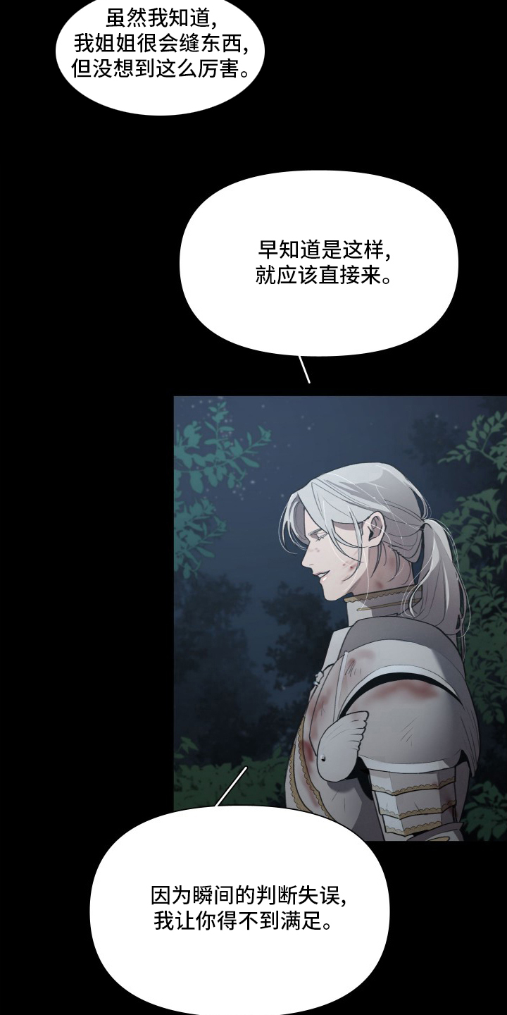第40话6