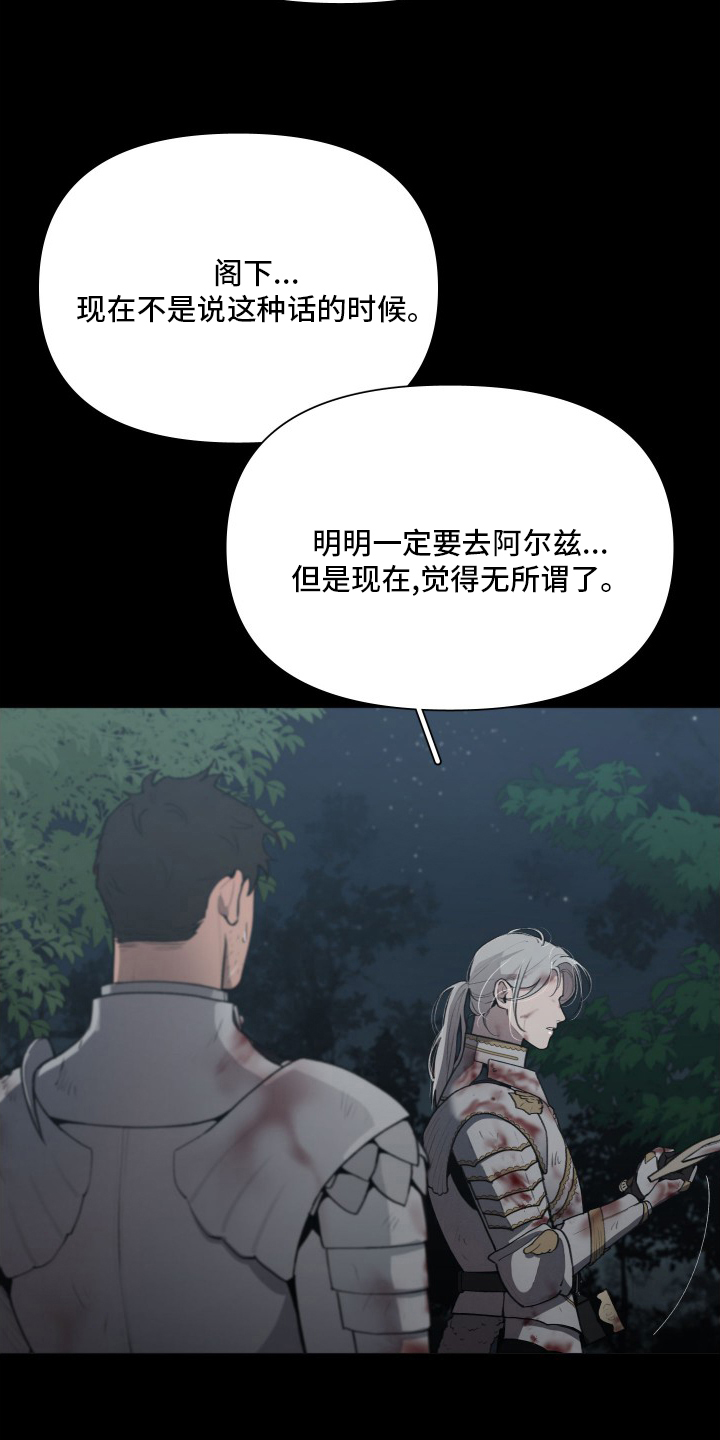 第40话7