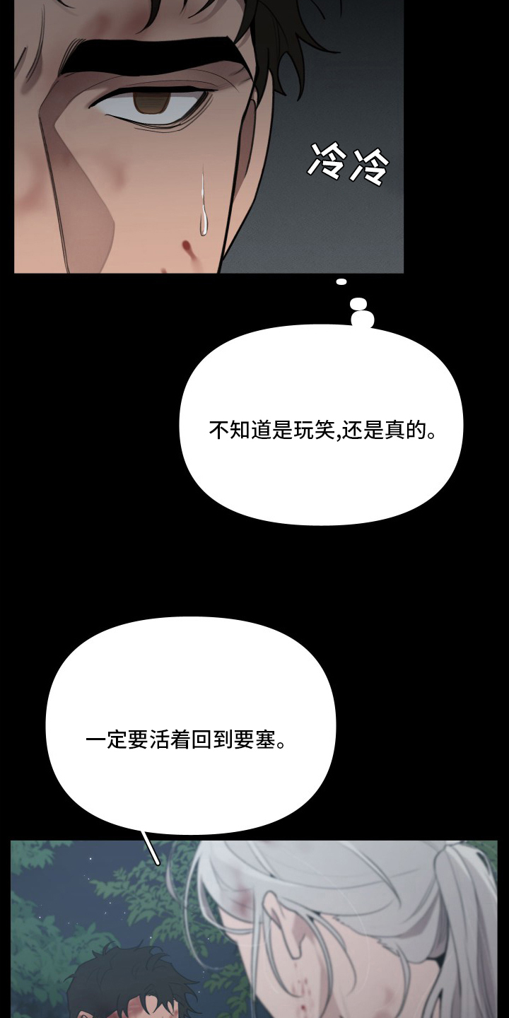 第40话9