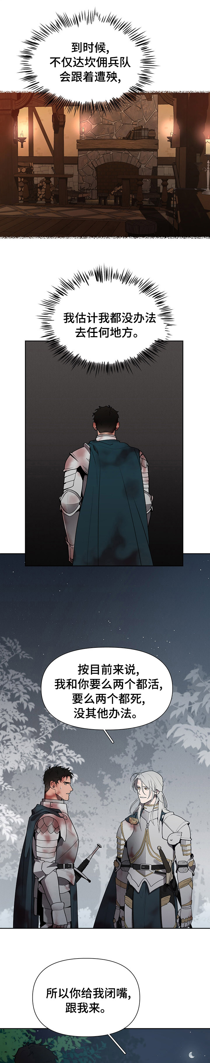 第39话0