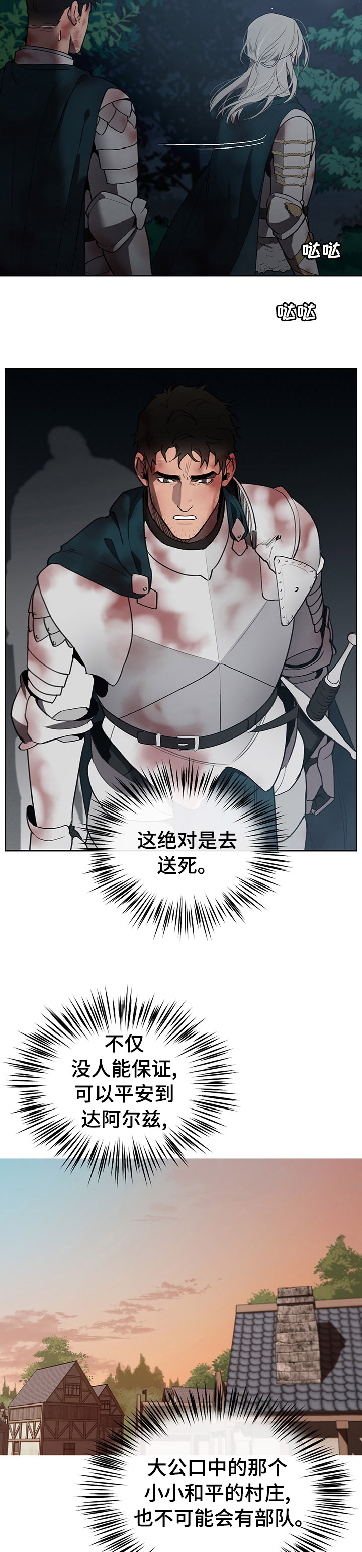 第39话1