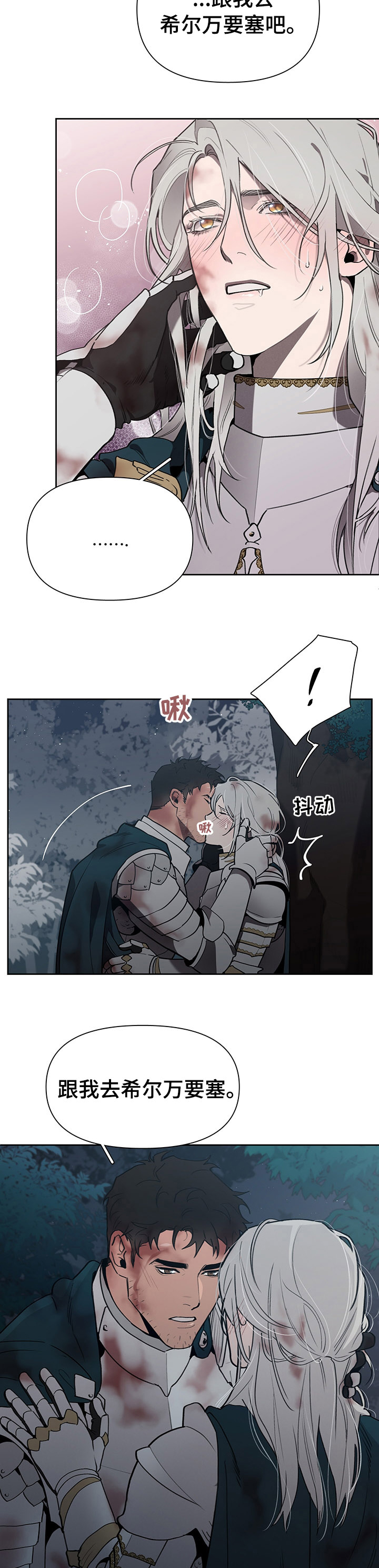 第39话11