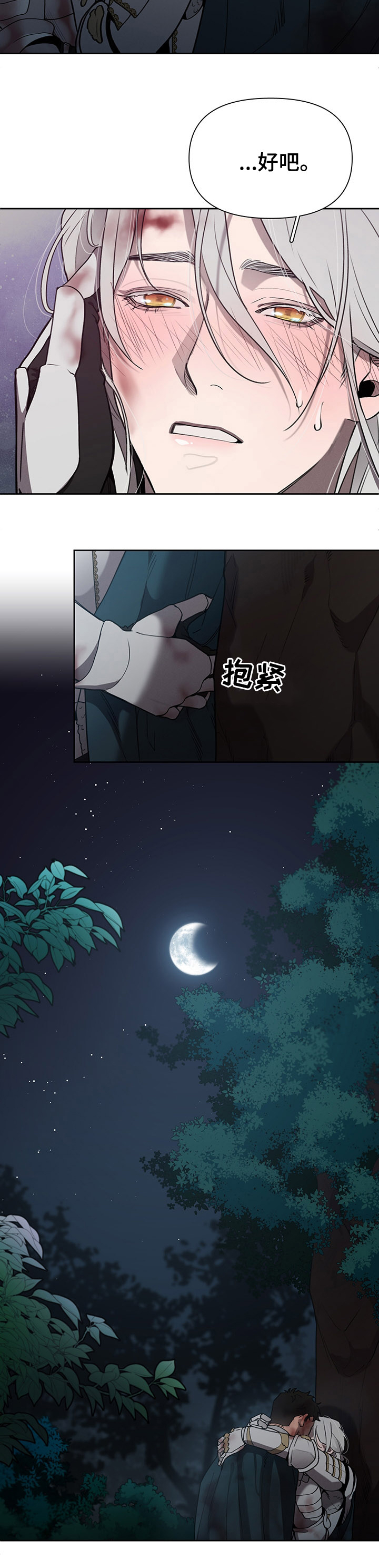 第39话12