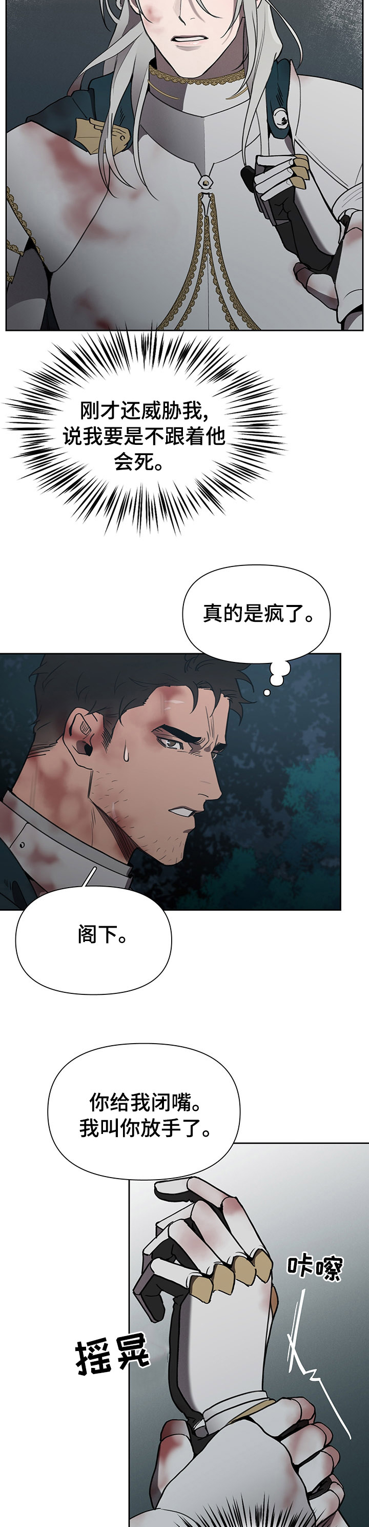 第39话6