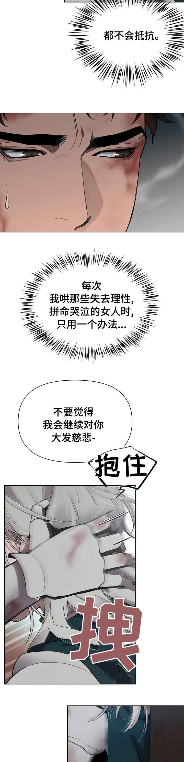 第39话7