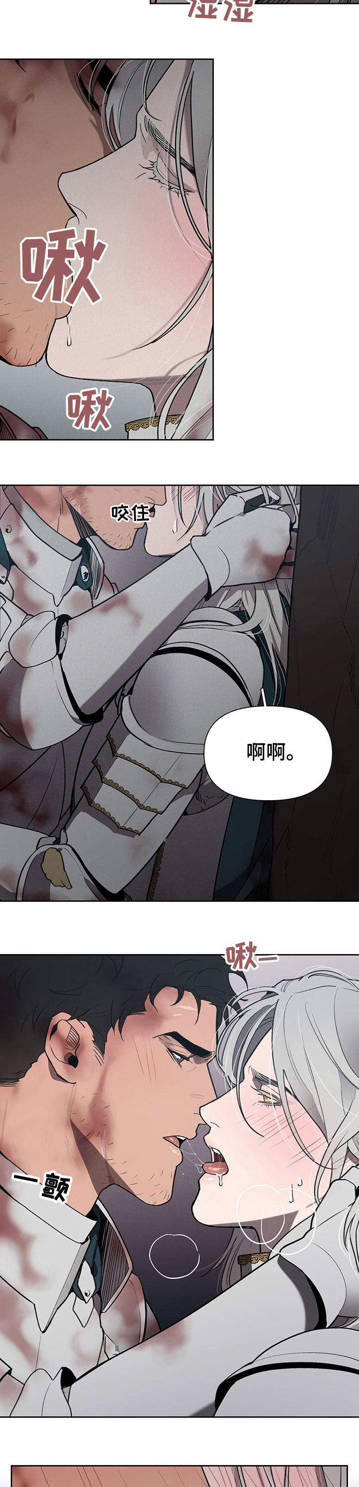 第39话9