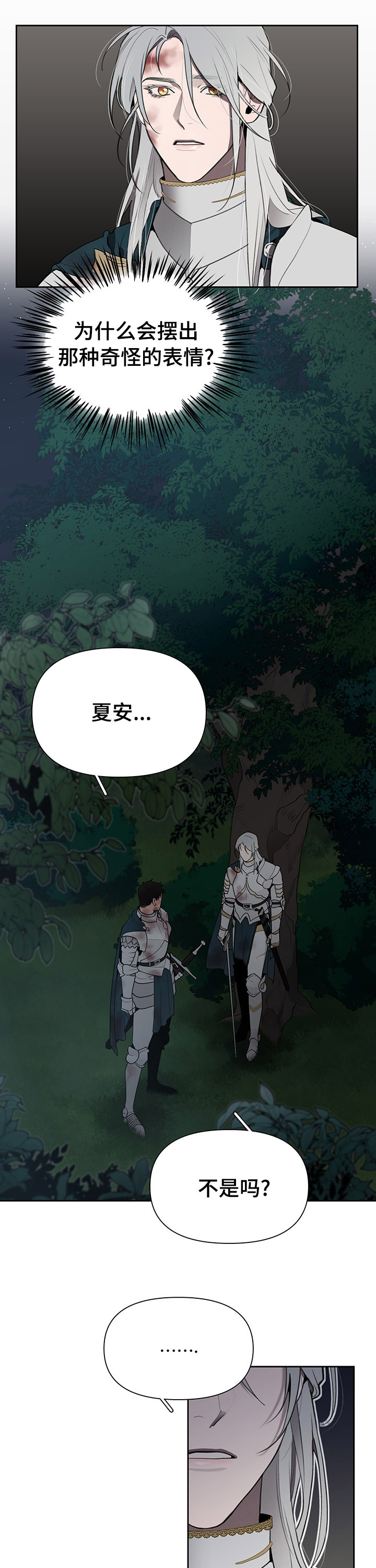 第38话0