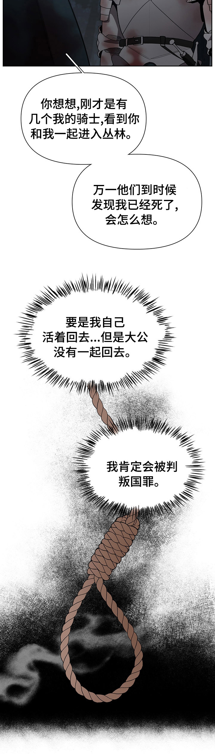 第38话11