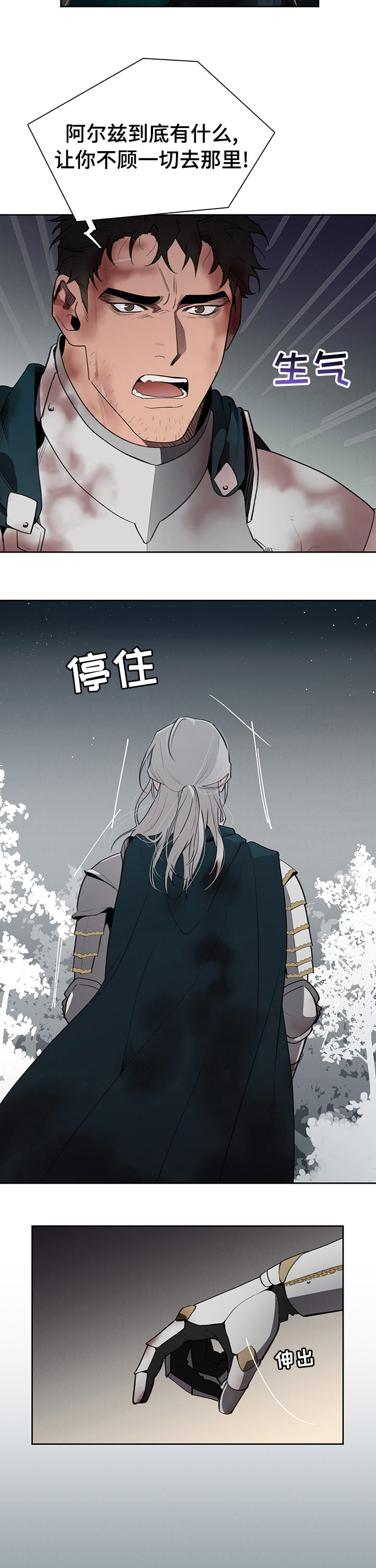 第38话6