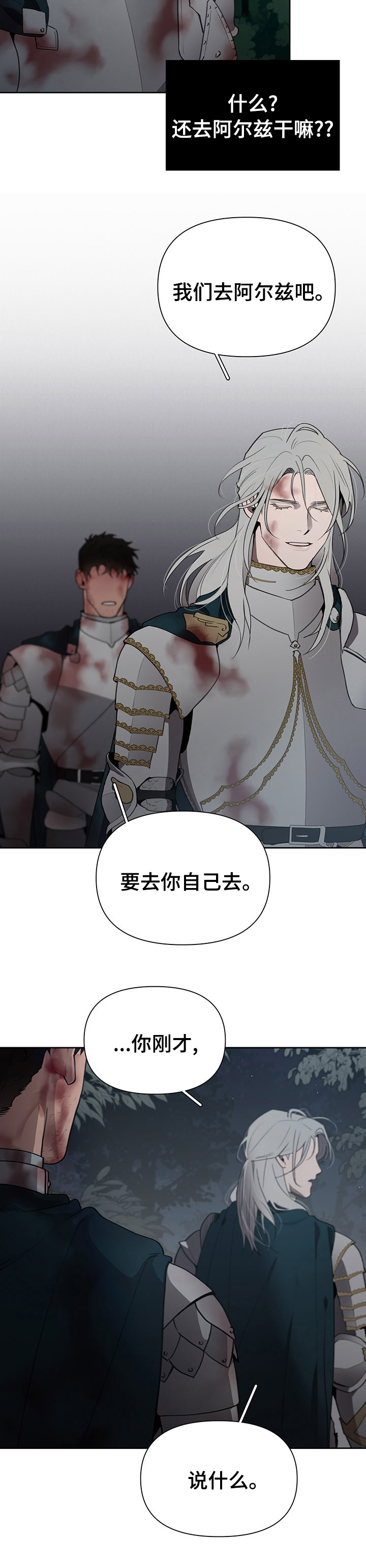 第38话9