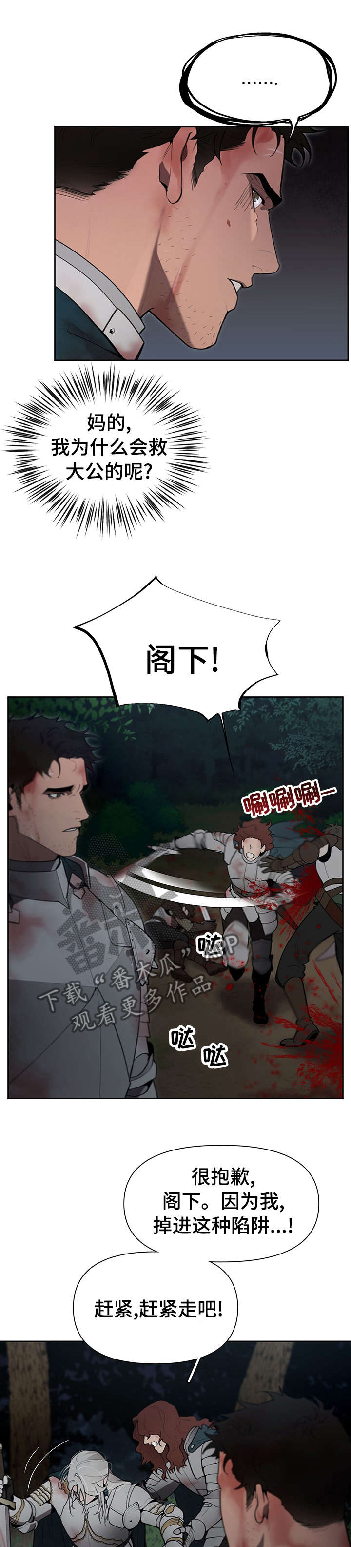 第37话0