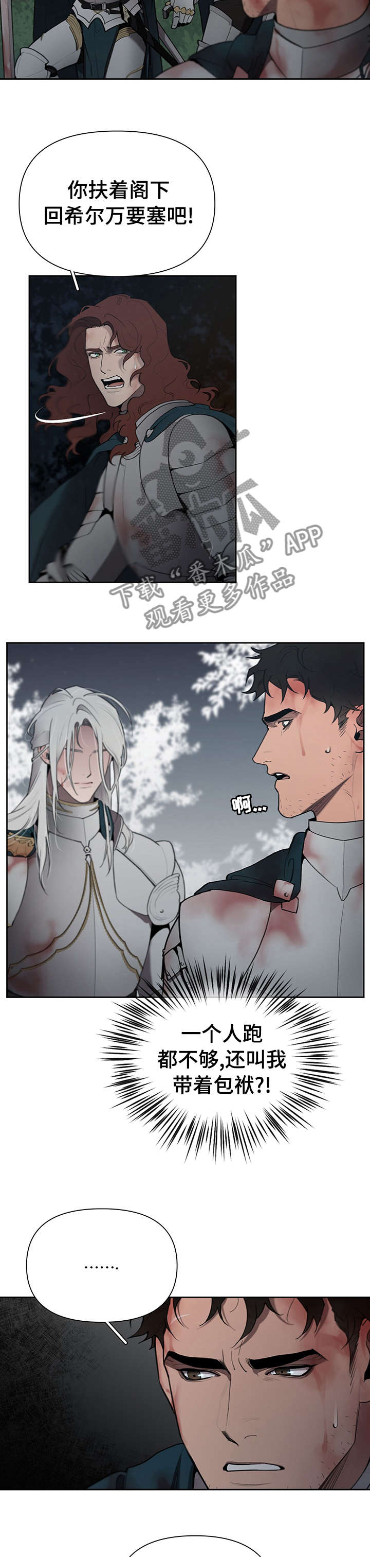 第37话1