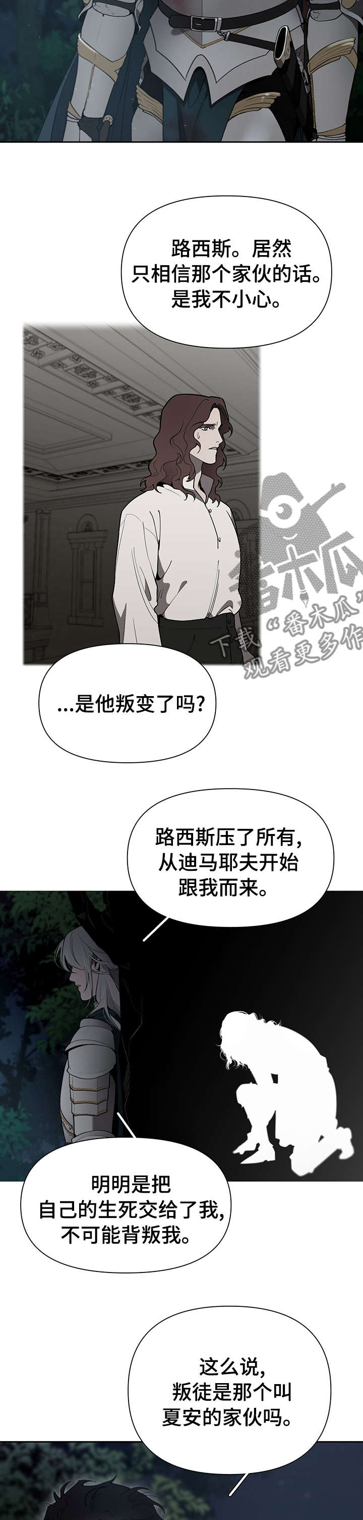 第37话10
