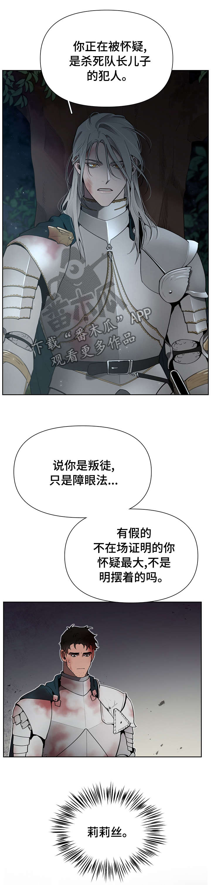 第37话7