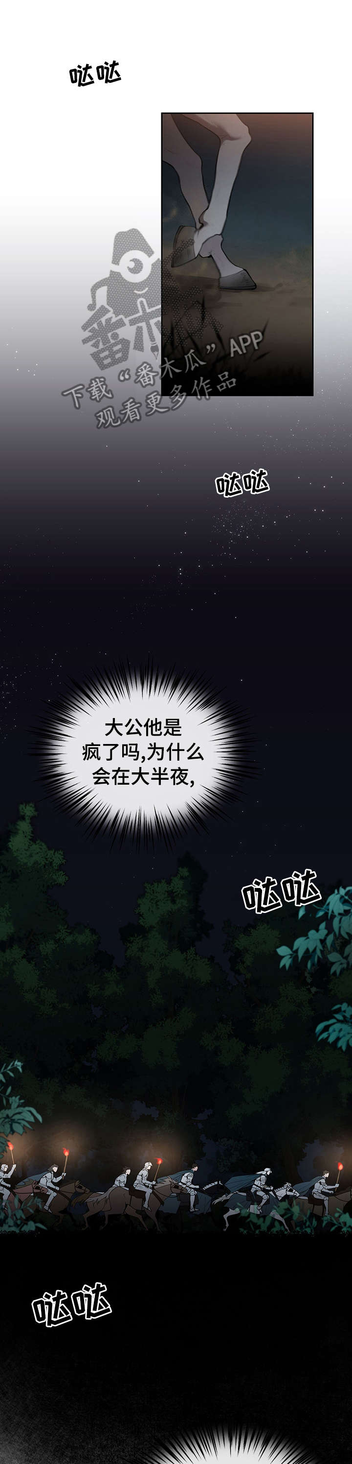 第36话0