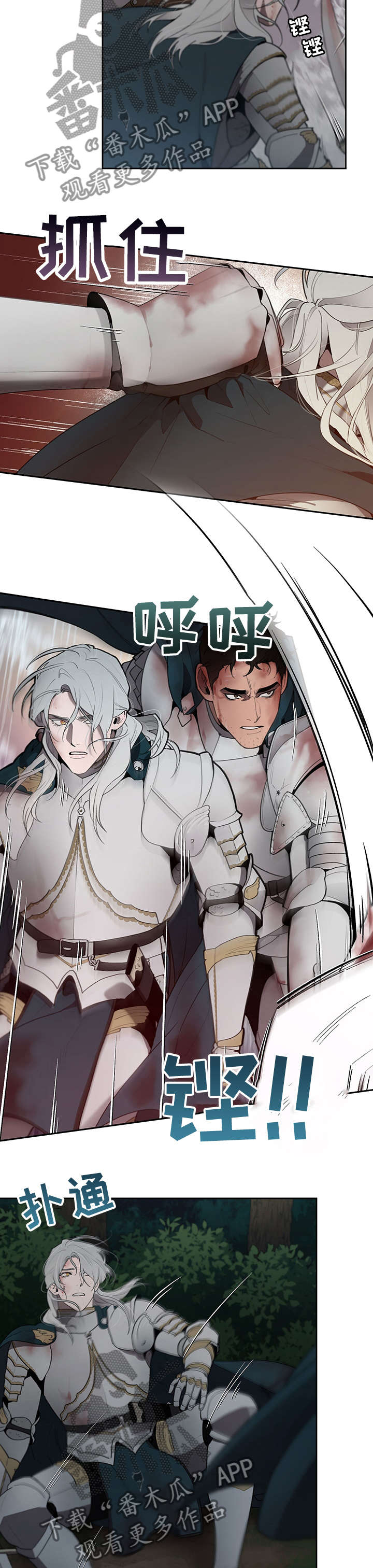 第36话10