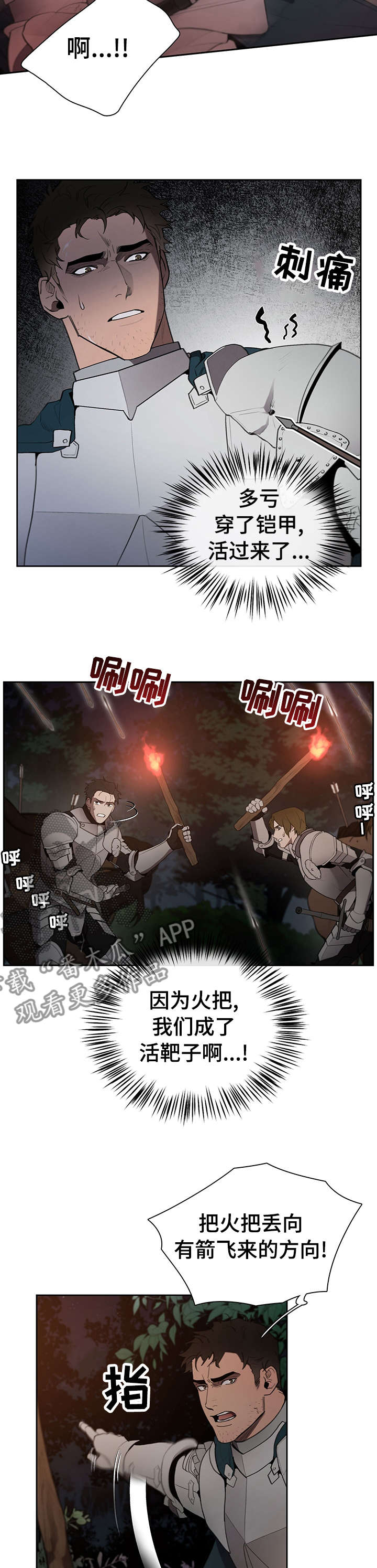 第36话5