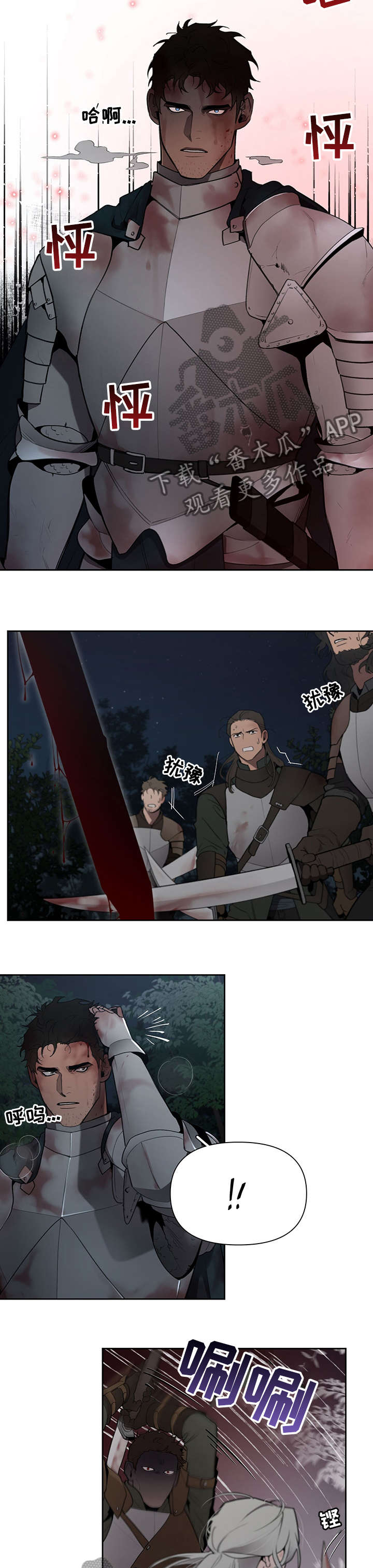 第36话9