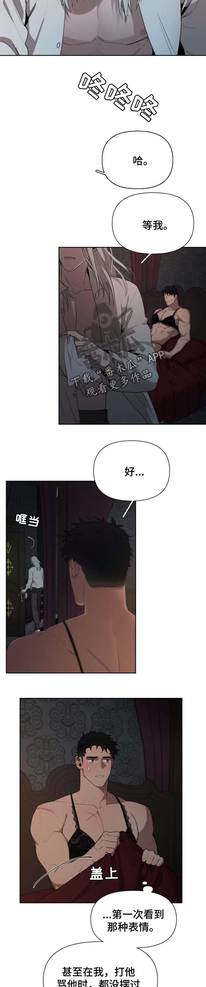 第35话2