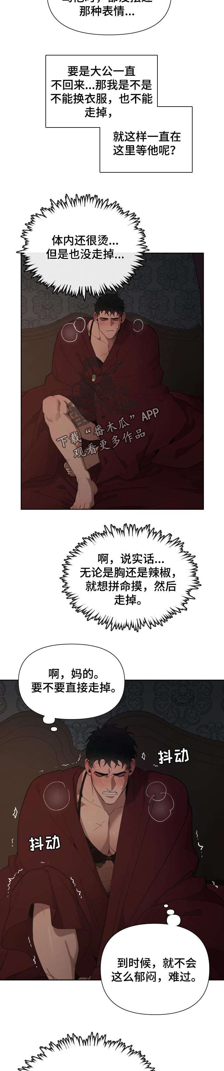 第35话3