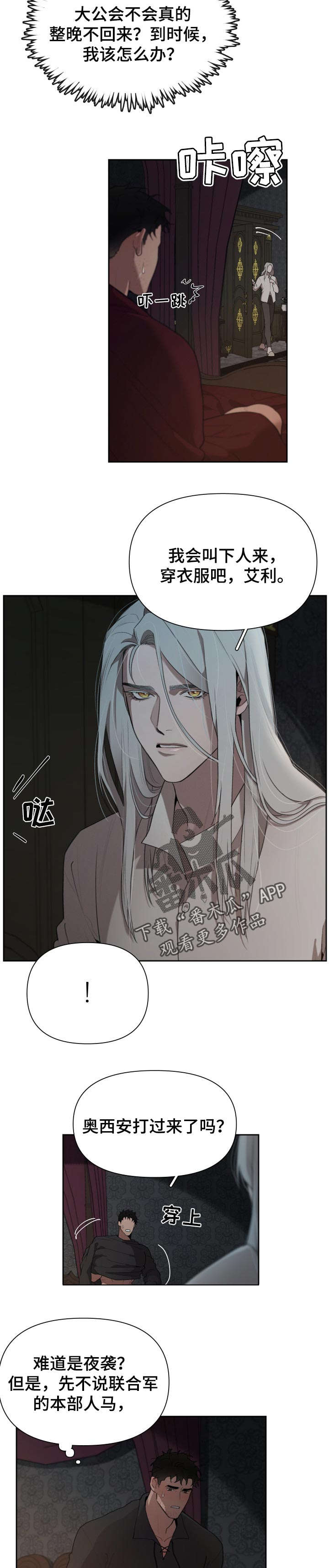 第35话4