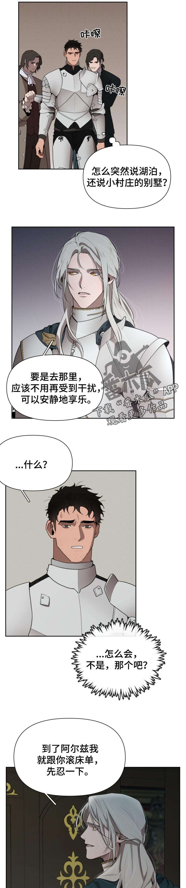 第35话6
