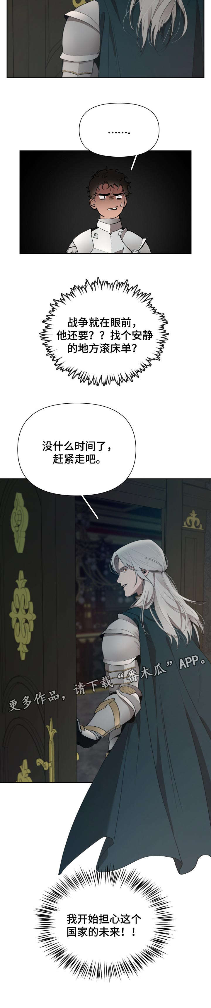 第35话7