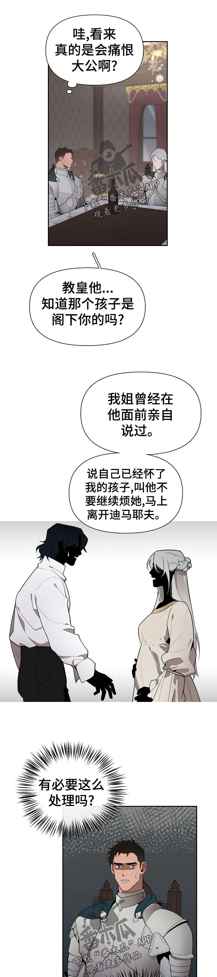 第34话0