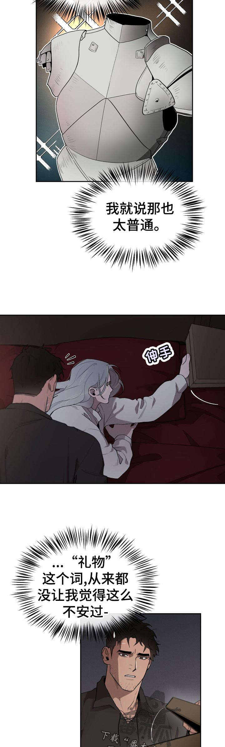 第34话10