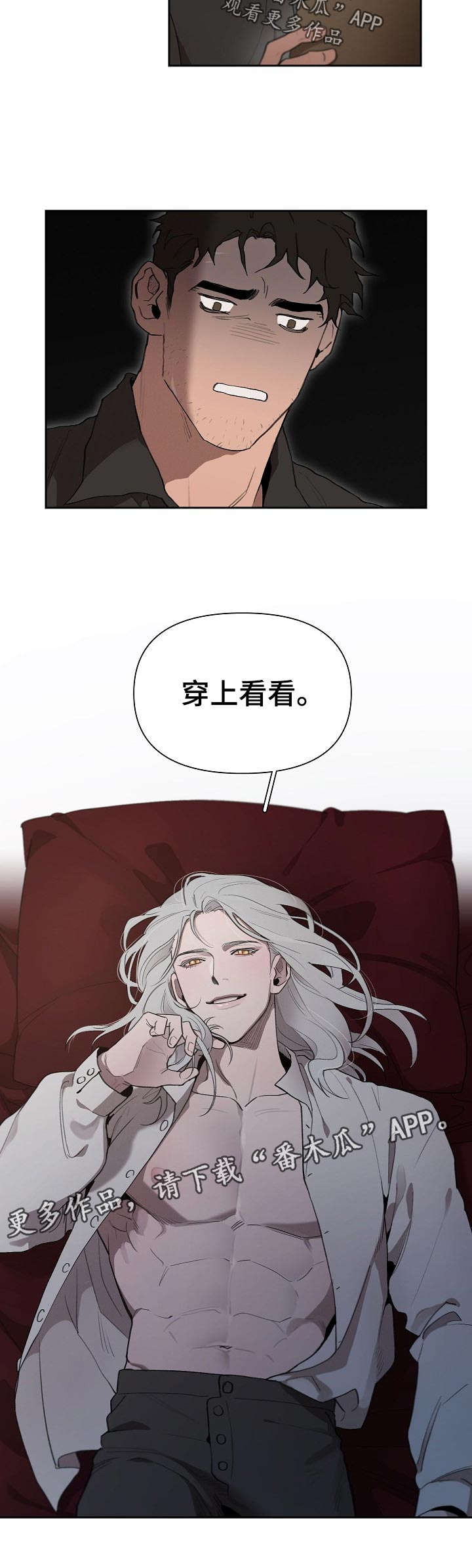 第34话11