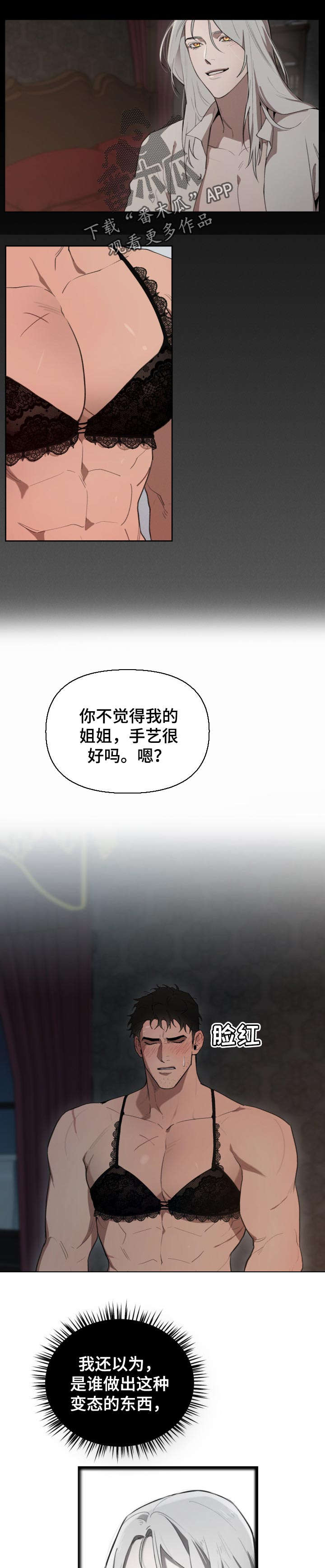 第34话12