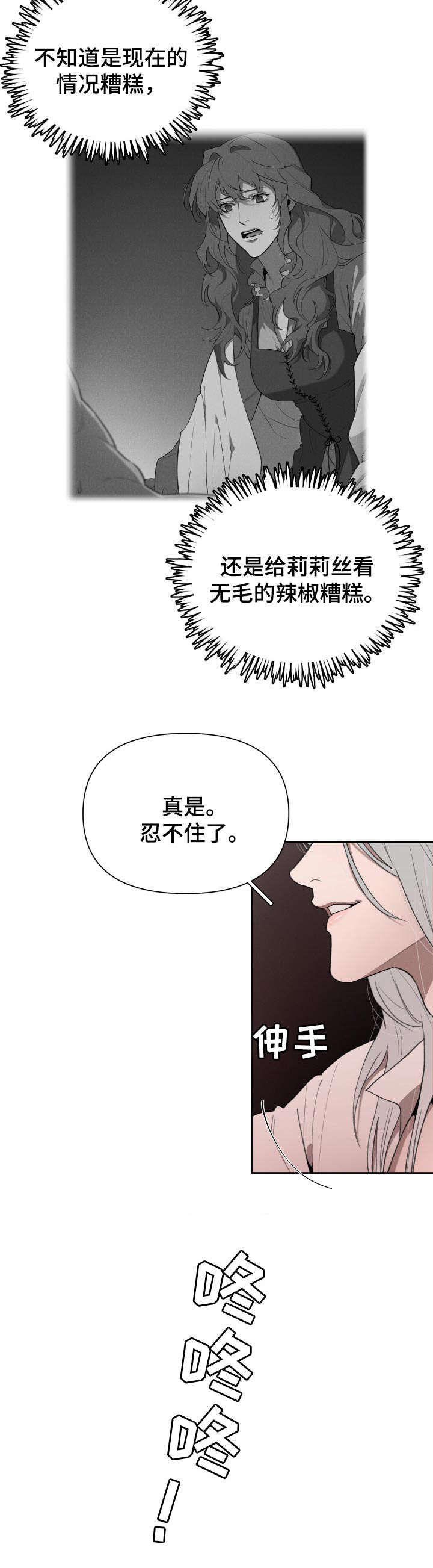 第34话14