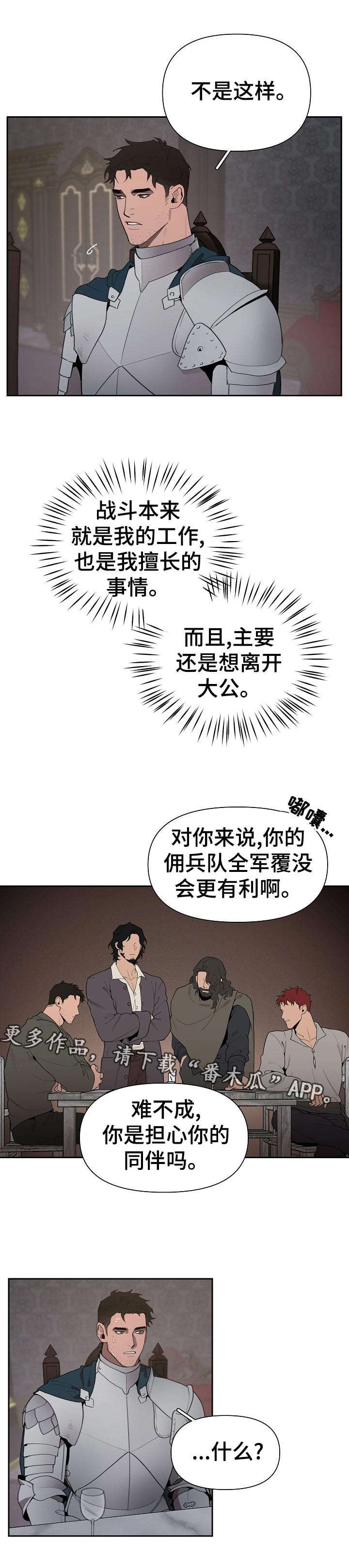 第34话5
