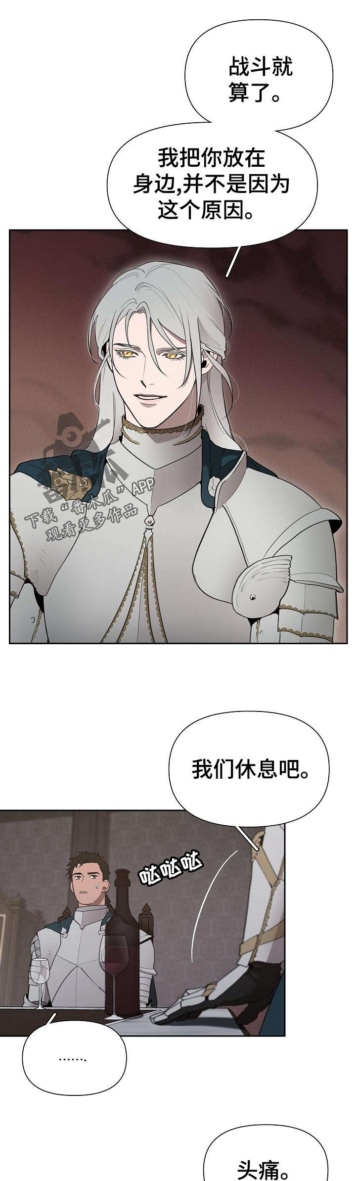 第34话6