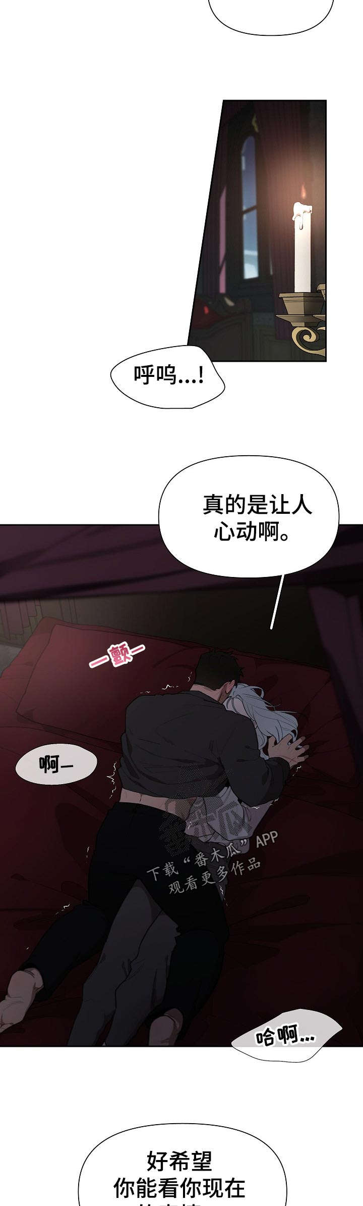 第34话7