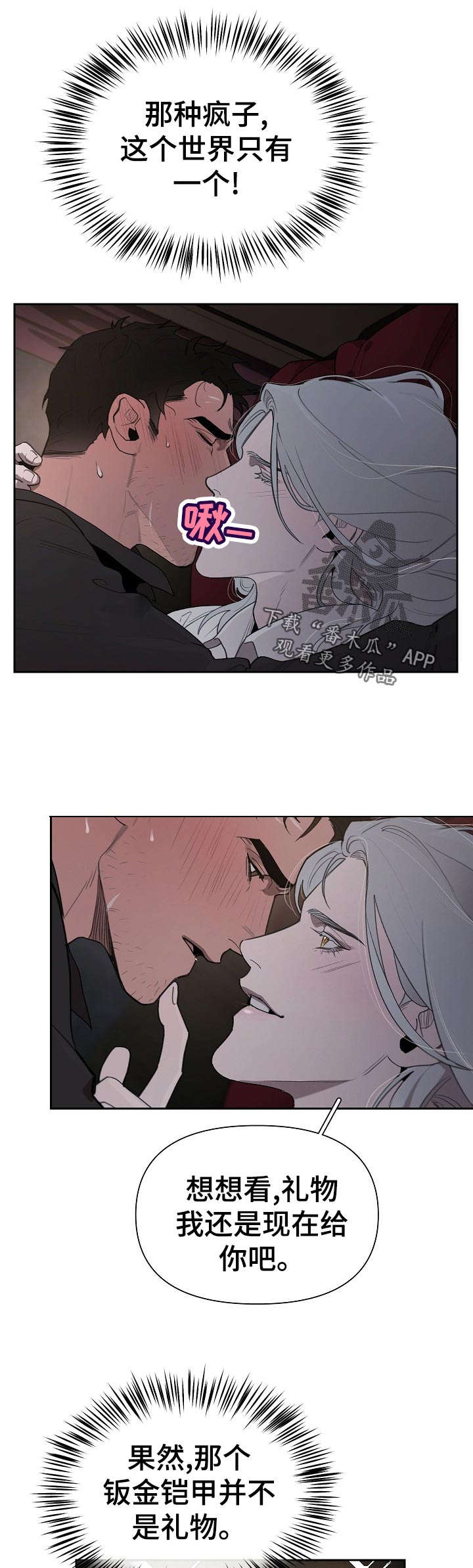 第34话9