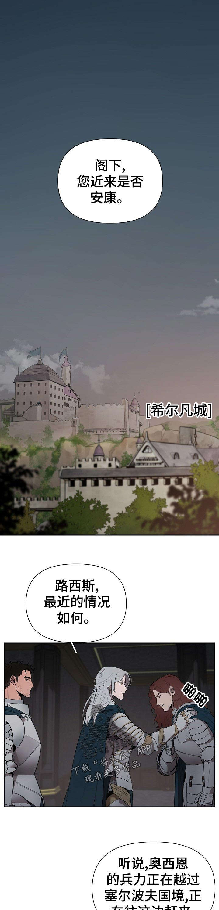 第33话0