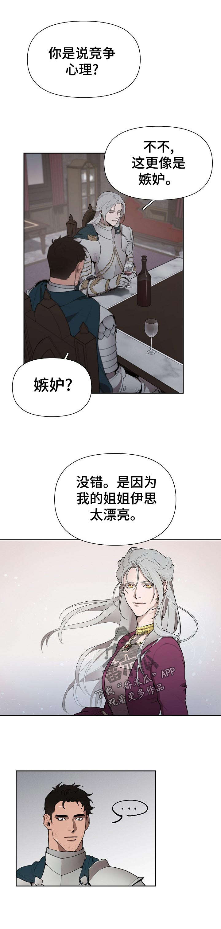 第33话10