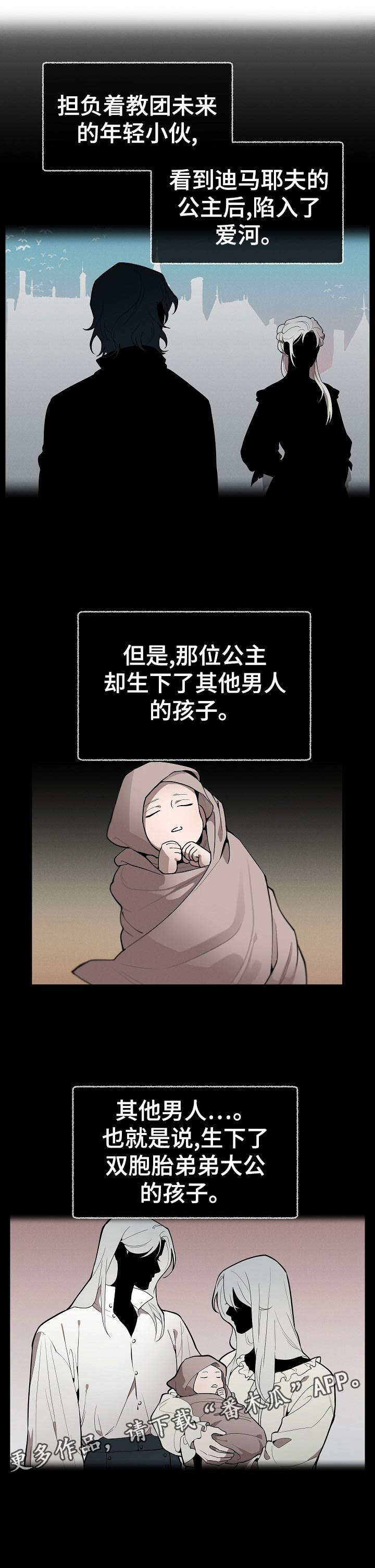 第33话11