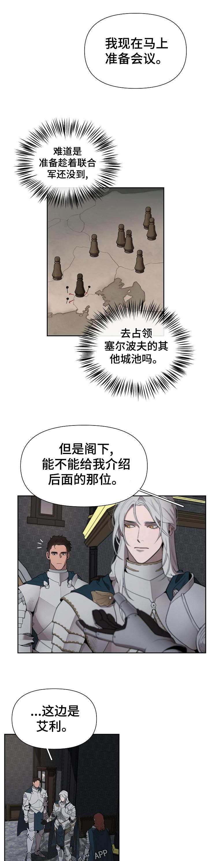 第33话2