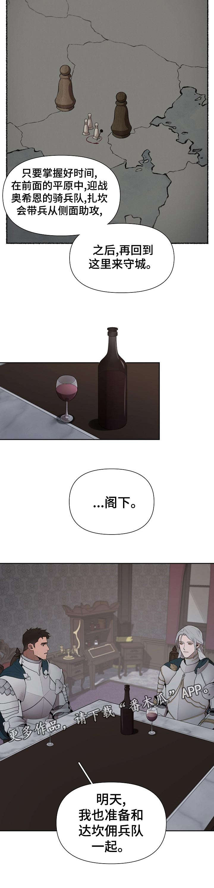 第33话5